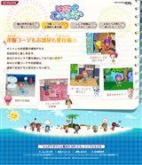 ꡼ No.004 | ֤Ȥ󤬤ܥˡ365ˤץƥǡ9Ƥۿ