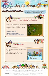 画像ギャラリー No.003のサムネイル画像 / 「とんがりボウシと魔法の365にち」アイテムデータ第10弾配信開始