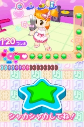 画像集#004のサムネイル/「リズムでクッキング 〜スイーツパーティーへようこそ♪〜 」の新パスワード公開