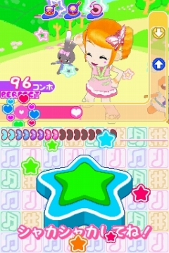 画像集#007のサムネイル/「リズムでクッキング」の新“ふくそう”パスワードが公式サイトで公開