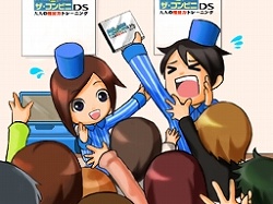 ������#003�Υ���ͥ���/�֥�������ӥ�DS�ס����������Ȥǹ�ά�ҥ�Ƚ�������