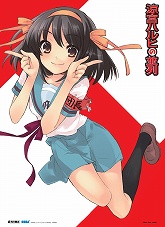 画像集#002のサムネイル/セガ,「涼宮ハルヒの連動キャンペーン」の実施内容を発表