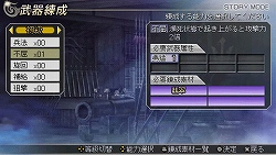 ������#016�Υ���ͥ���/11��27��ȯ���PSP��̵��OROCHI �Ⲧ���סס�������饯����12�ͤ��ɲ����Ǥ�����