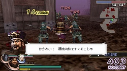 ������#025�Υ���ͥ���/11��27��ȯ���PSP��̵��OROCHI �Ⲧ���סס�������饯����12�ͤ��ɲ����Ǥ�����