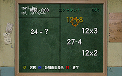 ꡼ No.015 | ˶ҤΥѥĤ򽸤ƳرΥҡȤʤ졪PCǡBullyʥ֥꡼ˡפΥӥ塼Ǻ