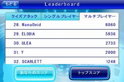 TVショーキング