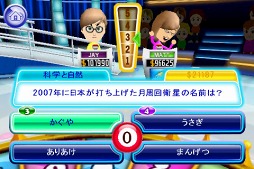 TVショーキング