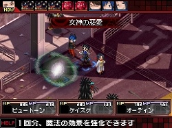 画像集#002のサムネイル/「女神異聞録デビルサバイバー」公式サイトオープン,プロモーションムービーが公開