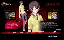 画像集#002のサムネイル/「デビルサバイバー」公式サイト,新キャラクター/キーワードが追加