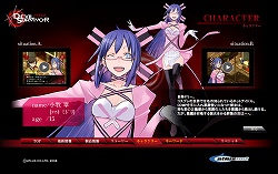 画像集#004のサムネイル/「デビルサバイバー」公式サイト,新キャラクター/キーワードが追加