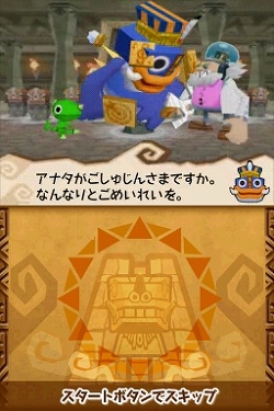 #002Υͥ/葉󤬥˥ƥɡDSо졪֤Ҥ᤭󡡤Ӥä葉礭פ2009ǯ129ȯ