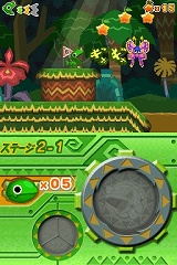 ひらめきアクション ちびっこワギャンの大きな冒険