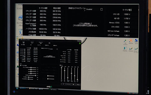 画像集#007のサムネイル/オーバークロック耐性と省電力が力強くアピールされた,Phenom IIローンチイベント