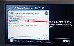 画像集#011のサムネイル/オーバークロック耐性と省電力が力強くアピールされた,Phenom IIローンチイベント