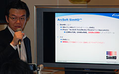 画像集#015のサムネイル/オーバークロック耐性と省電力が力強くアピールされた,Phenom IIローンチイベント