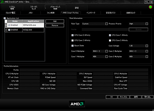 Phenom II X4 955ץӥ塼Ǻܡ3.2GHzо줷AM3ΥϥCPUϡǽ¸