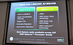 画像集#013のサムネイル/AMD,6コアCPU「Istanbul」の動作デモを公開。サーバー向けプラットフォームロードマップのアップデートも