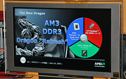 ꡼ No.005 | AMDոΥ٥ȤPhenom II¸ߤ򼨺ꥸʥǥHD 4770˴ؤ뿷