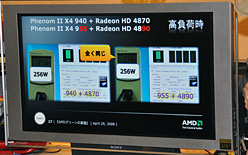 ꡼ No.007 | AMDոΥ٥ȤPhenom II¸ߤ򼨺ꥸʥǥHD 4770˴ؤ뿷
