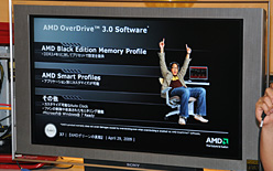 ꡼ No.010 | AMDոΥ٥ȤPhenom II¸ߤ򼨺ꥸʥǥHD 4770˴ؤ뿷