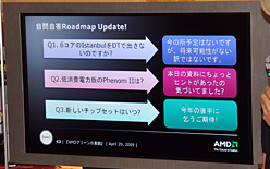 ꡼ No.014 | AMDոΥ٥ȤPhenom II¸ߤ򼨺ꥸʥǥHD 4770˴ؤ뿷