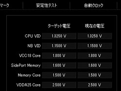 3.3GHz6ȡ3.4GHz2Phenom IIοǥOCߤǥƥȤƤߤ