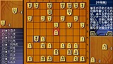 最強将棋BONANZA