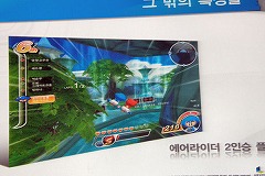 ꡼ No.004Υͥ / G200811Ϻ٤϶椬ˡNexonԥ졼󥰡Air Rider