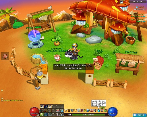 ꡼ No.001 | PRʤƤڤ!?ʬƤ뿷Х饤RPG֥СץͥåȡפȤ