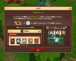 ꡼ No.006 | PRʤƤڤ!?ʬƤ뿷Х饤RPG֥СץͥåȡפȤ