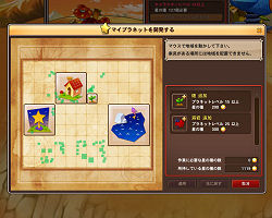 ꡼ No.012 | PRʤƤڤ!?ʬƤ뿷Х饤RPG֥СץͥåȡפȤ