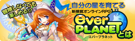 ꡼ No.042Υͥ / PRʤƤڤ!?ʬƤ뿷Х饤RPG֥СץͥåȡפȤ