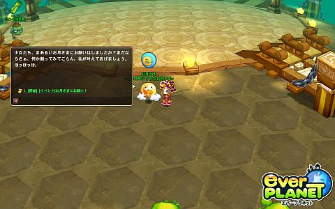画像ギャラリー No.002のサムネイル画像 / 「エバープラネット」，まいぷらコンテストの最終選考結果を9月16日に発表