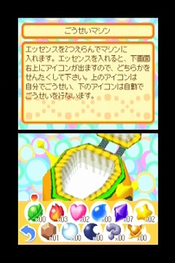 画像集#002のサムネイル/12月4日発売のニンテンドーDS版「ぼくとシムのまち キングダム」,公式サイトオープン&初回購入特典発表