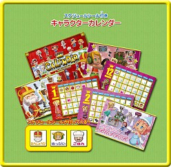 画像集#006のサムネイル/12月4日発売のニンテンドーDS版「ぼくとシムのまち キングダム」,公式サイトオープン&初回購入特典発表