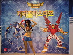 2008 デジタルモンスター 韓国版 box