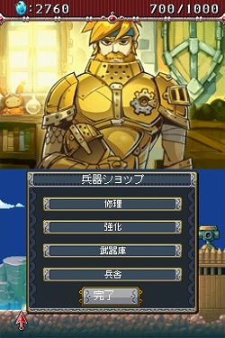 画像集#014のサムネイル/THQジャパン,ニンテンドーDS用ストラテジー「ロックス・クエスト〜新米アーキニアの100日戦争」を2009年2月19日に発売