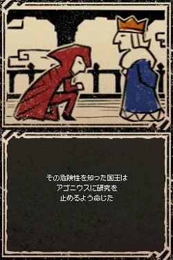 画像集#015のサムネイル/THQジャパン,ニンテンドーDS用ストラテジー「ロックス・クエスト〜新米アーキニアの100日戦争」を2009年2月19日に発売