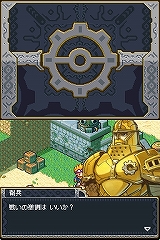 画像集#024のサムネイル/ニンテンドーDSで楽しめる秀作RTS。シンプルながらも手ごたえ十分な「ロックス・クエスト」,明日2月19日発売