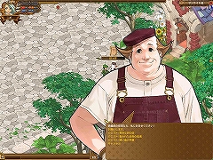 ���������꡼ No.005�Υ���ͥ������ / �֥��󥸥����ﵭ�ס�������ѥåɤ������б���NPC���饹�ȸ���