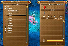 ꡼ No.040 | ٥Ӥǳڤǡ֥ȥե׼٥륨ꥢ󳤡פо줹֥󥸥ﵭ緿åץǡȡ󳤤Ƽԡԥݡ