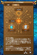 ꡼ No.042 | ٥Ӥǳڤǡ֥ȥե׼٥륨ꥢ󳤡פо줹֥󥸥ﵭ緿åץǡȡ󳤤Ƽԡԥݡ