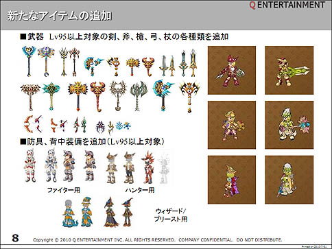 ꡼ No.018Υͥ / ٥ץ쥤䡼оݤΥƥĤ³о졪MMORPG֥󥸥ﵭ緿åץǡȡֵԥݡ