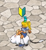 ���������꡼ No.006�Υ���ͥ������ / �֥��󥸥����ﵭ�׿�����������Ϥ��ȥ����ƥॻ�åȤ���館��