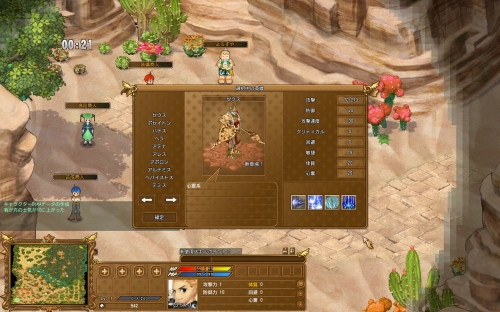 ꡼ No.020Υͥ / ƥĤPvPȶϥץ쥤ڤ֥󥸥ﵭ緿åץǡ4ơ֥ꥢԥݡ