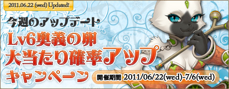 ���������꡼ No.001�Υ���ͥ������ / �֥��󥸥����ﵭ�ץХ��Ĵ�����åץǡ��ȼ�������Lv6��������ץ��٥�Ȥ�