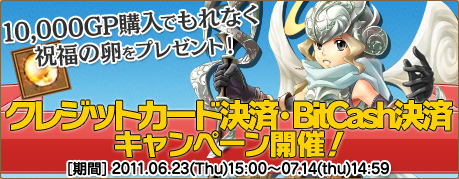 ���������꡼ No.002�Υ���ͥ������ / �֥��󥸥����ﵭ�ץХ��Ĵ�����åץǡ��ȼ�������Lv6��������ץ��٥�Ȥ�