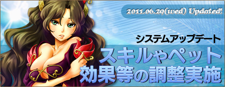 ���������꡼ No.003�Υ���ͥ������ / �֥��󥸥����ﵭ�ץХ��Ĵ�����åץǡ��ȼ�������Lv6��������ץ��٥�Ȥ�