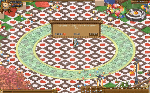 ꡼ No.033Υͥ / ֥󥸥ﵭ緿åץǡ5ơ֥ߥ˴ץݡȡȡΡפȥȡ꡼Ÿ