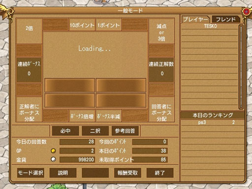 ꡼ No.034Υͥ / ֥󥸥ﵭ緿åץǡ5ơ֥ߥ˴ץݡȡȡΡפȥȡ꡼Ÿ